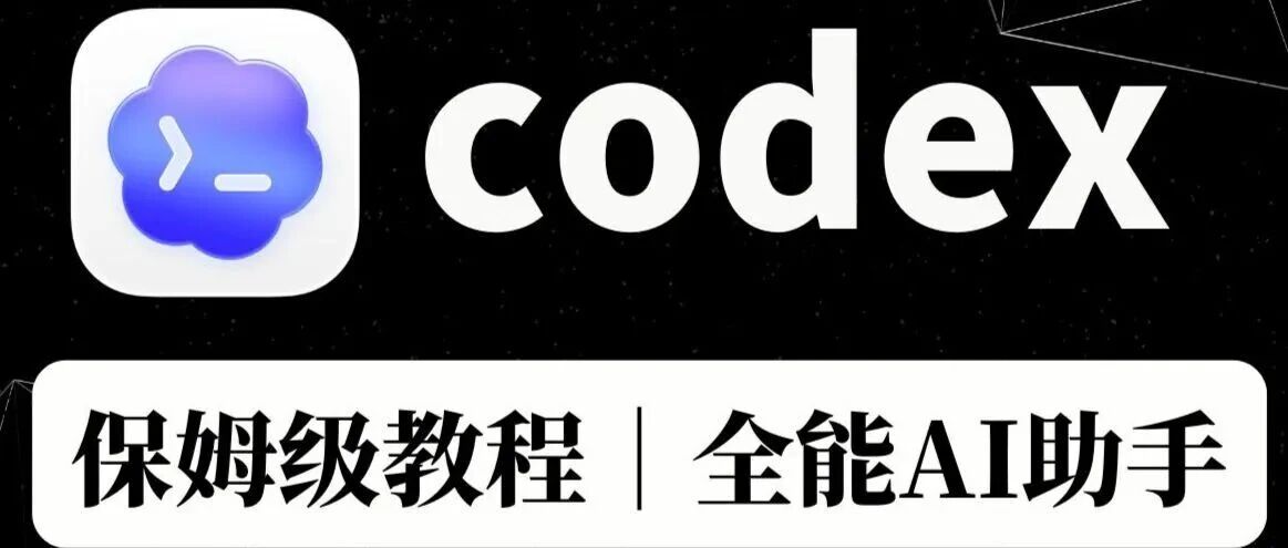 利用codex进行abaqus自动建模方法