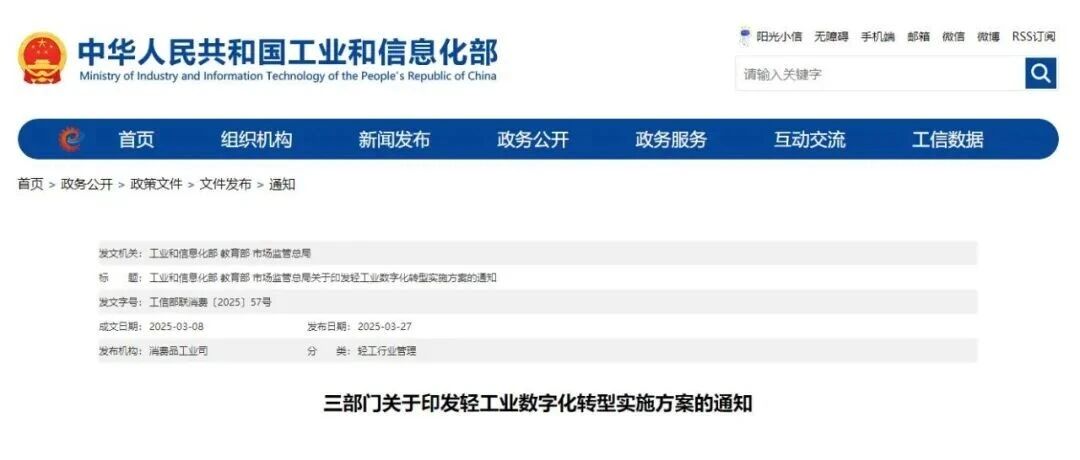 "十五五"是智能仿真的爆发期！2026研发仿真开学季-让AI接入仿真研发