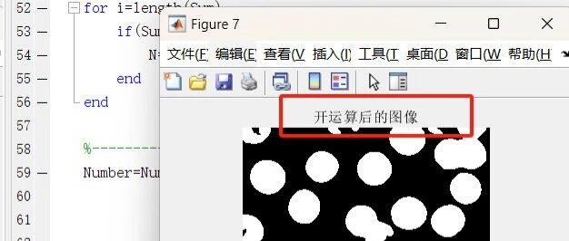 2-24一张显微图里有多少个细胞？：Otsu二值化+中值滤波+数学形态学+连通域细胞计数