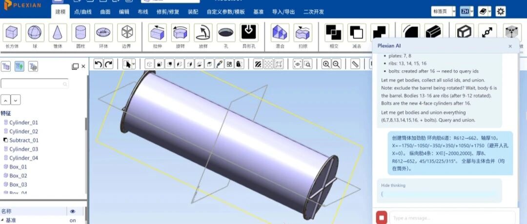 借索辰发布打通设计、仿真、寻优闭环的“大圣”智能体，盘点同类“一句话仿真Agent”