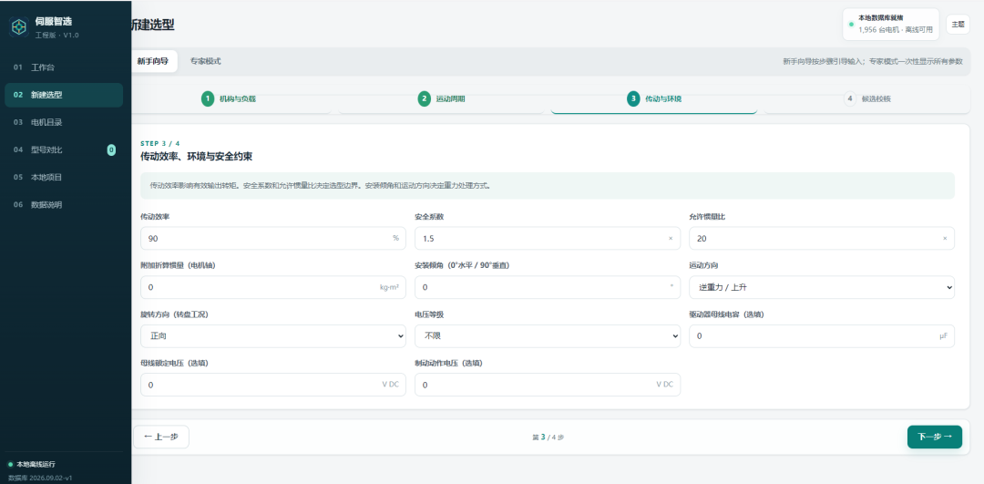 图6