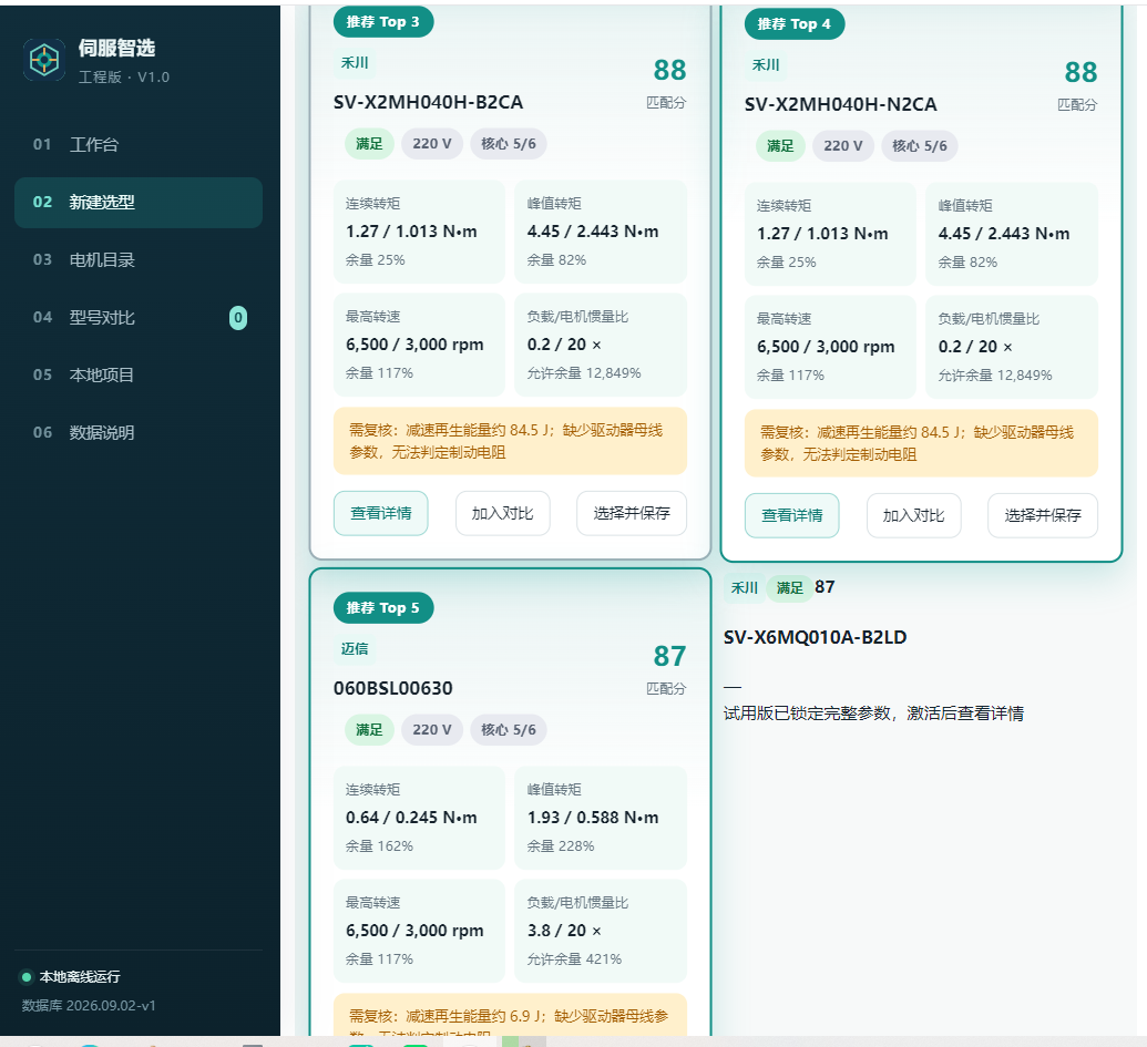图9