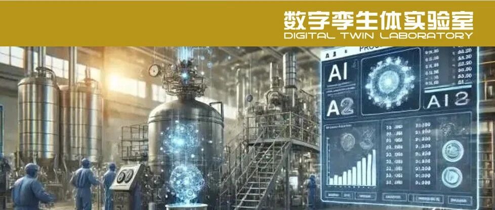 AI+PLM如何重构工艺管理？