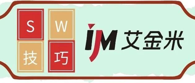 干货｜企业 SOLIDWORKS 工作站怎么配？别盲目堆 CPU，大装配最吃这几项