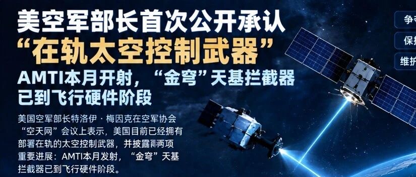 “哨兵”完成全弹垂直集成：美新一代洲际导弹从数字模型走向实物，2027年瞄准飞行试验