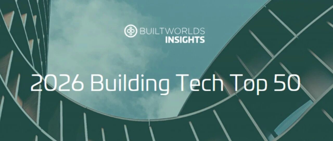 达索系统两项核心解决方案荣登 BuiltWorlds 2026 建筑科技 50 强