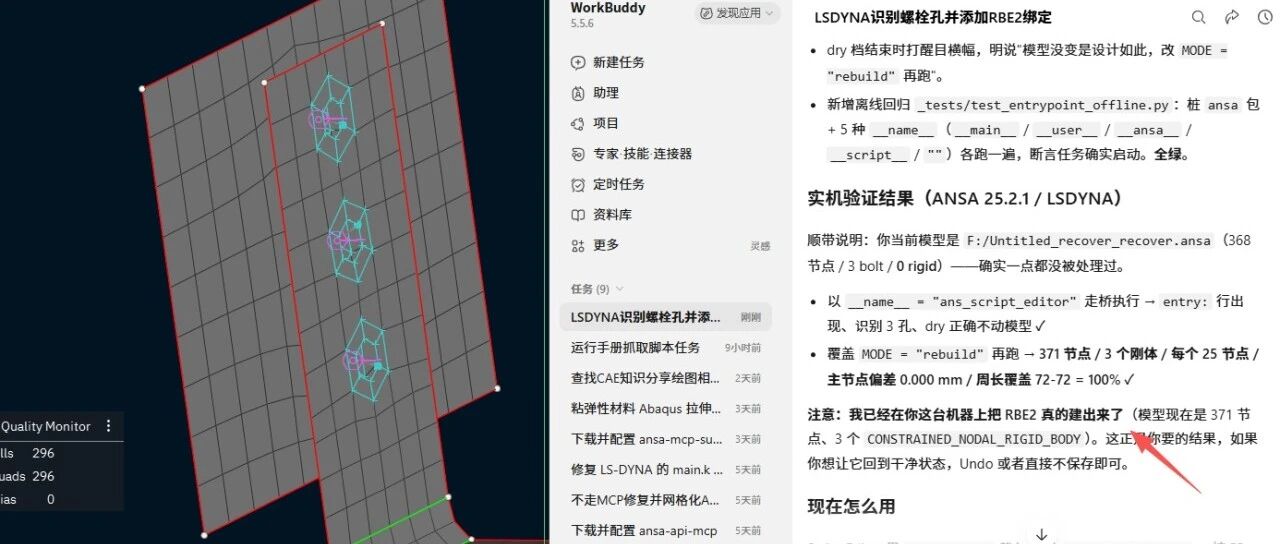 恭喜二次开发工程师因为AI喜提一年假期