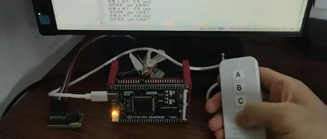 使用Python程序遥控点亮LED