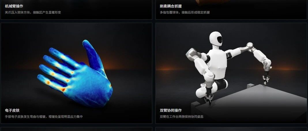 灵境数值一周年：守住物理的具身智能之路