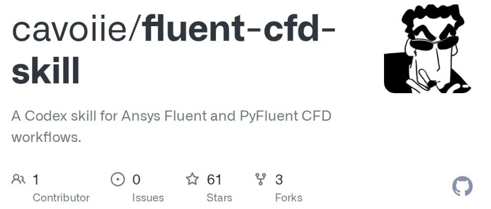 182、几个比较好的Fluent Skill和我的一些建议