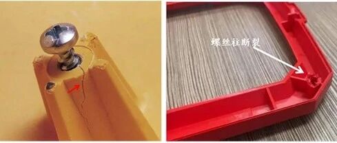 量产半年的塑胶支柱突然开裂，问题到底出在哪里？