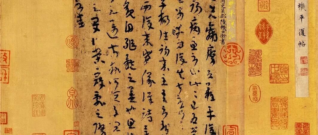 想不到的书法渊源（一）