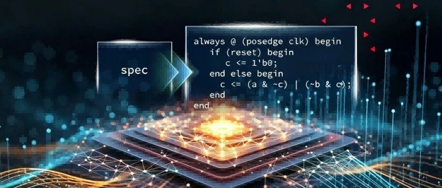 拓展ChipStack AI Super Agent，新增面向RTL生成与早期PPA优化的智能体