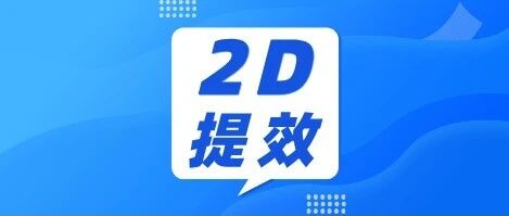 CAD提效 | 3个插件搞定文字/图块/圆统计，一键出表