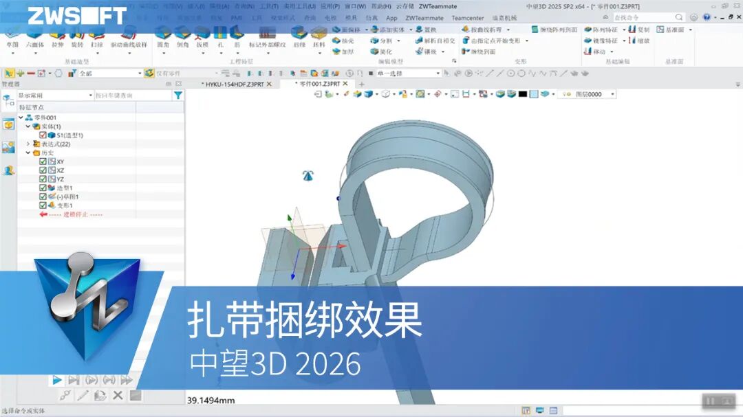 cable_tie_poster.jpg