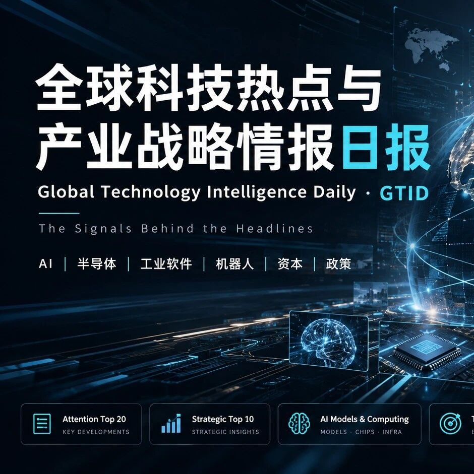 从模型能力竞争，逐渐扩展为技术资产、基础设施、资本配置、真实世界数据与治理体系的综合竞争