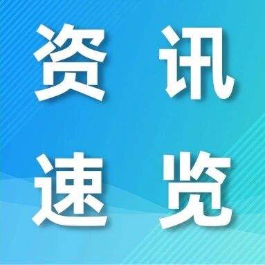资讯速览 | 硬件在环测试的特点及其行业应用