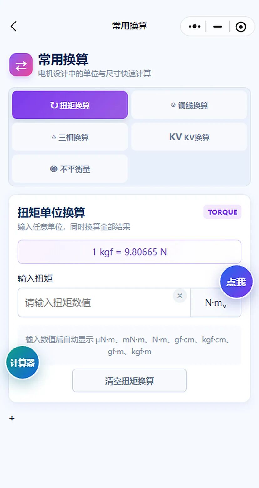 图8