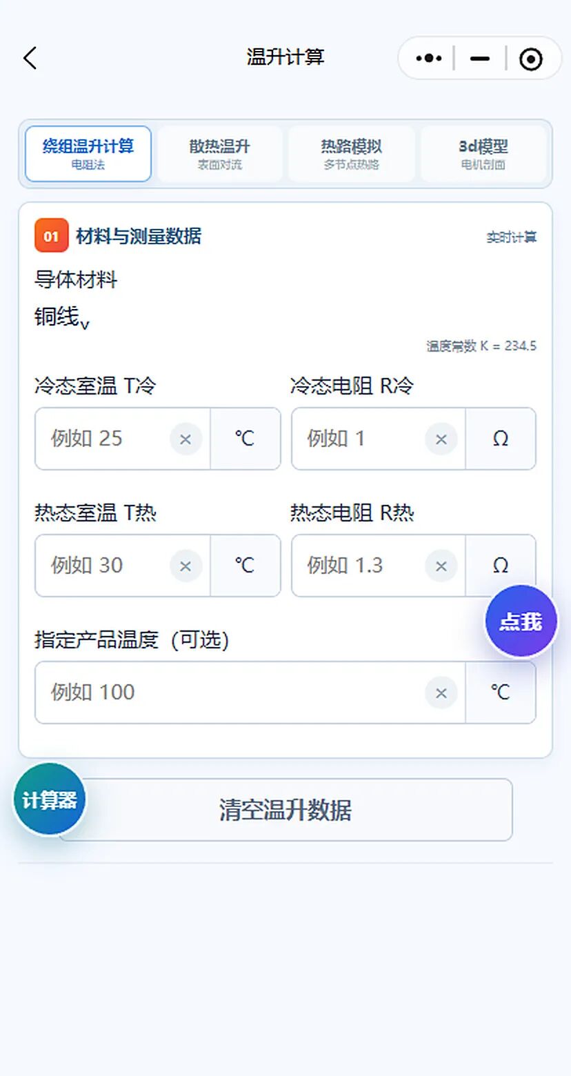图11