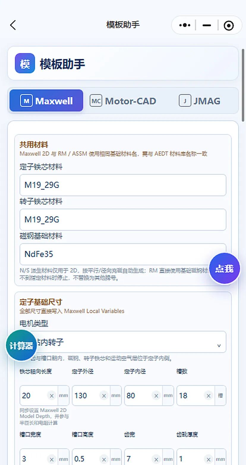 图15