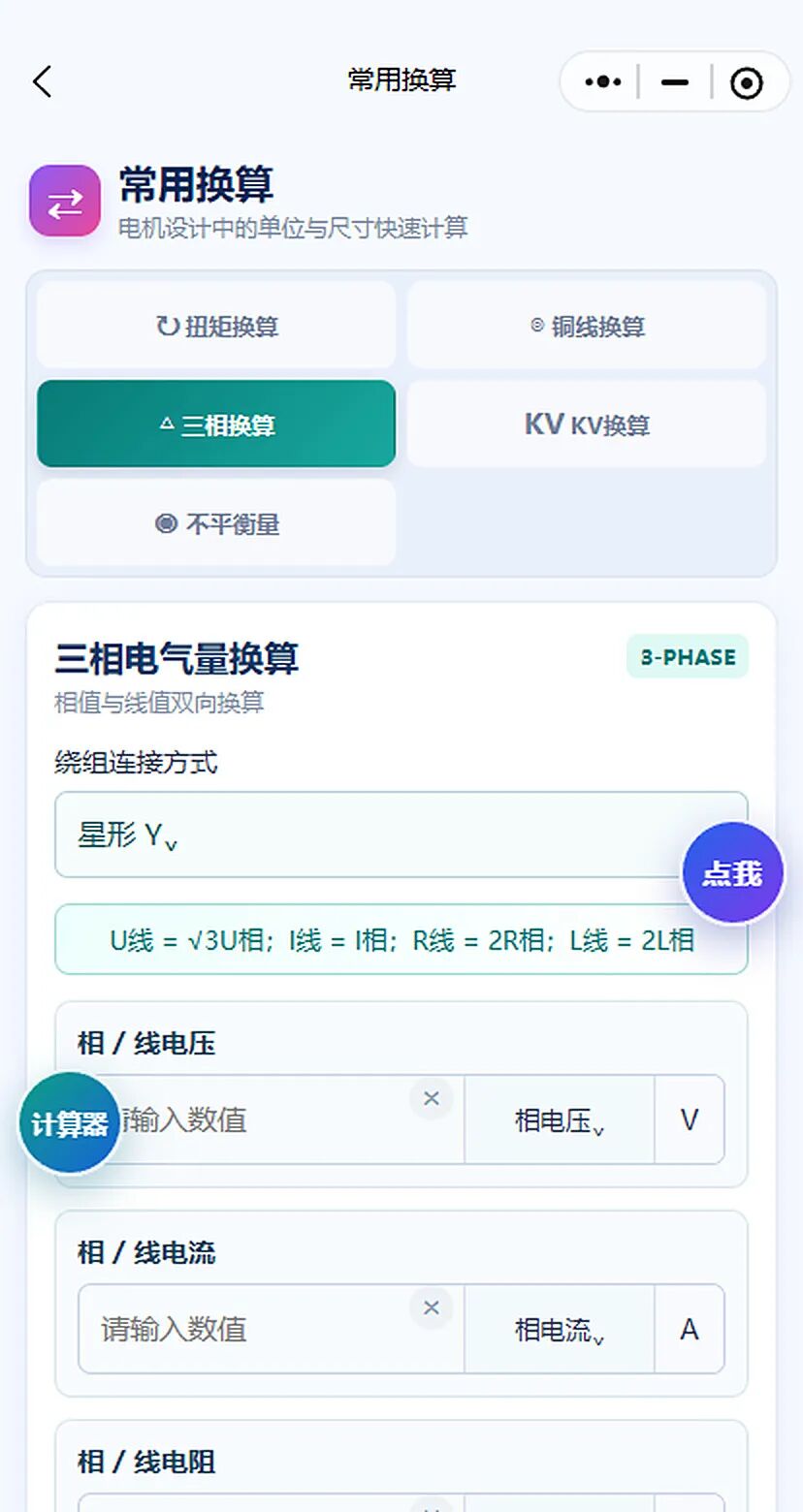 图7