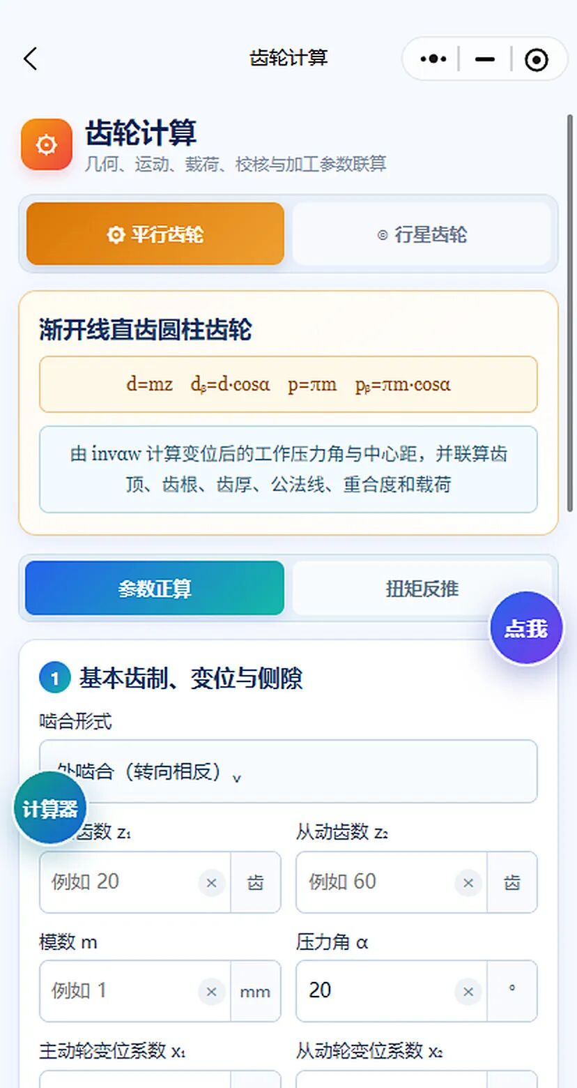 图9