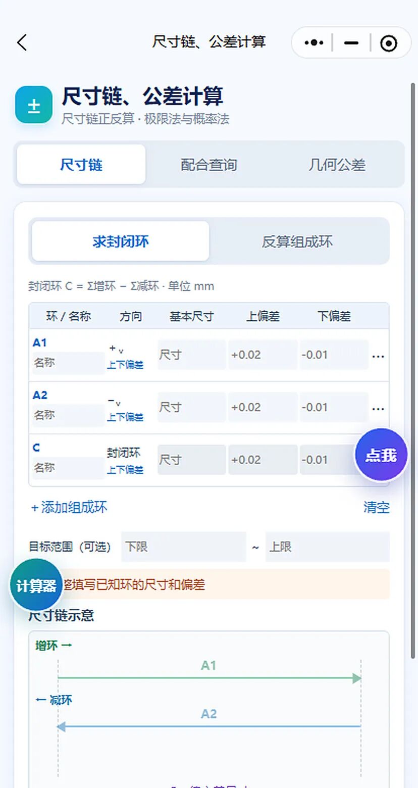 图12