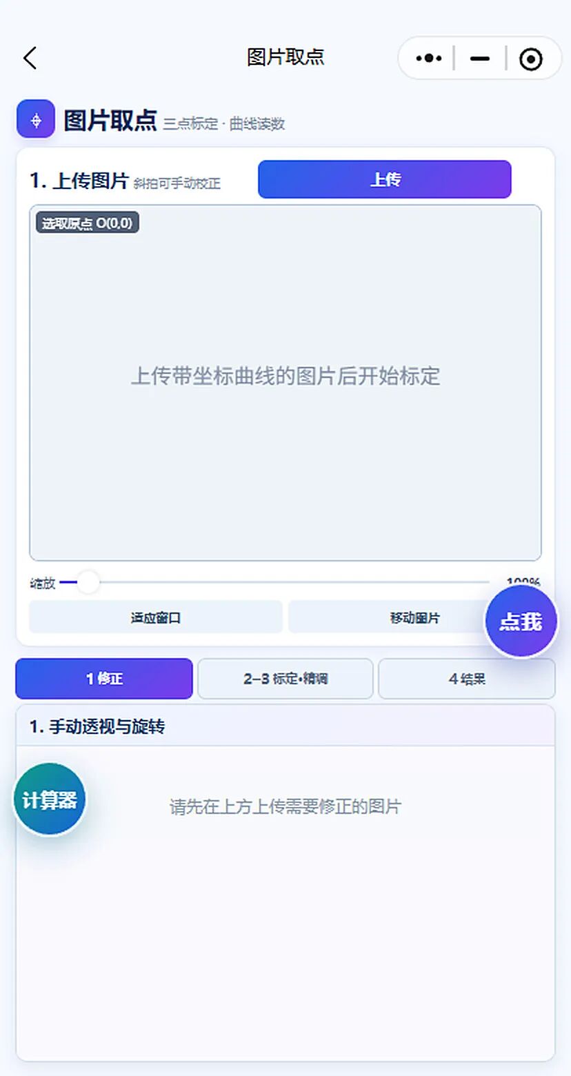 图13