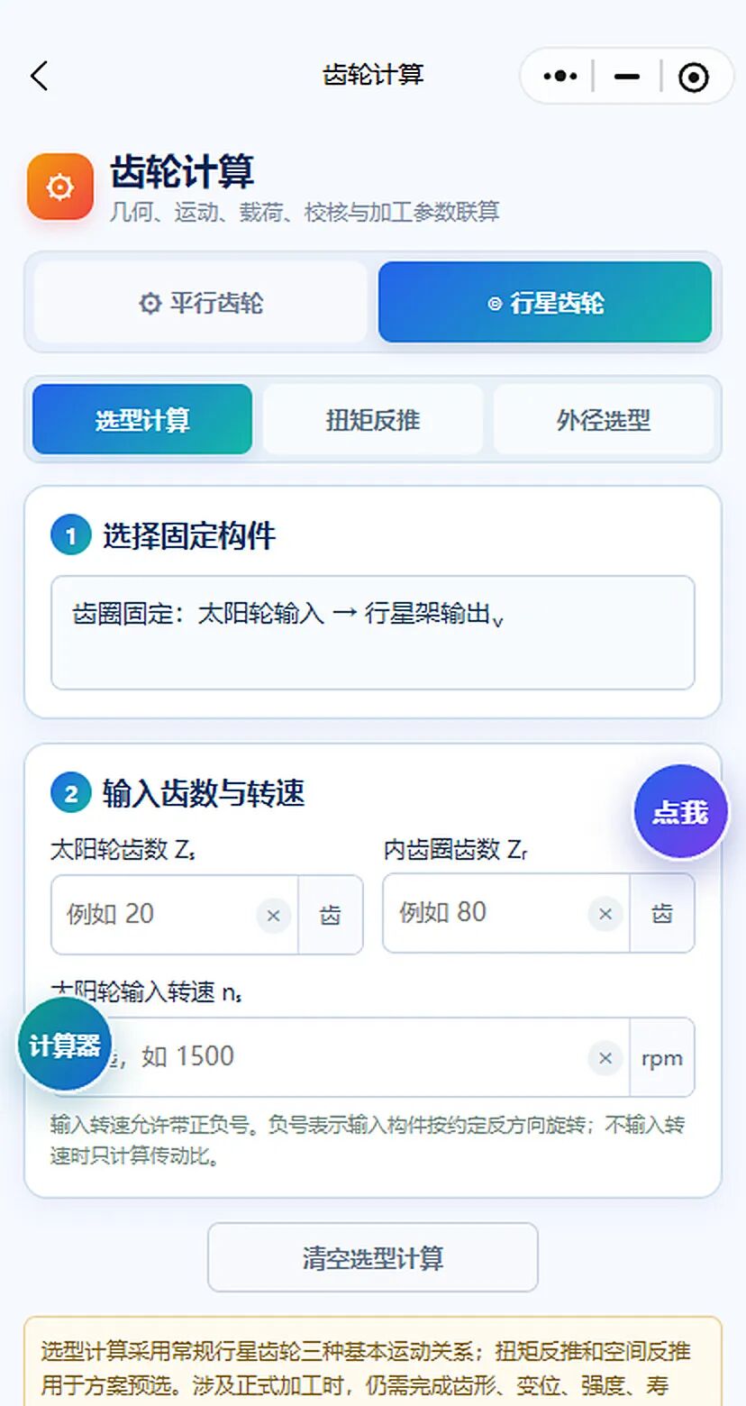图10