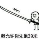 唐唐的烦恼生活