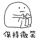 七七四十九