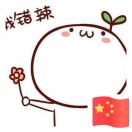 马涛