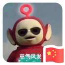 陈玉