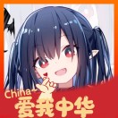尼摩
