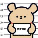 亓