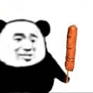 好吗