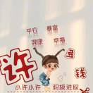 穿越人海的鱼～许思