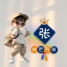 念