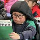 小羊同学