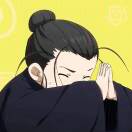 未知