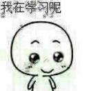 xil