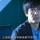 杨石