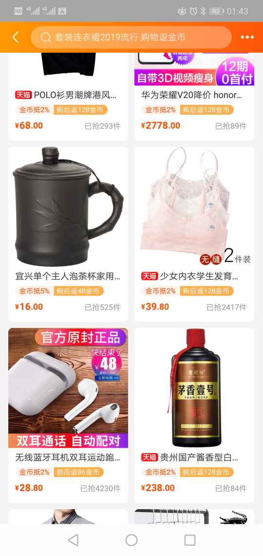 学以致用
