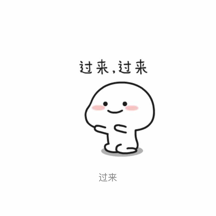 冰露