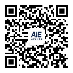 AIE 加速工业进化