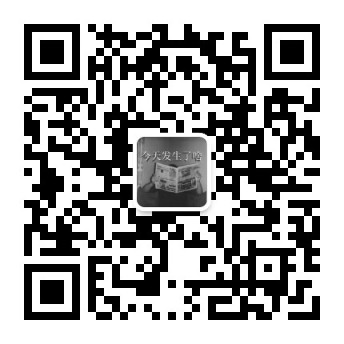 今天发生了啥