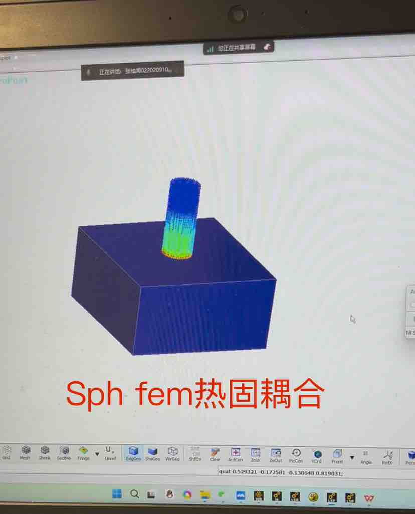 ansys lsdyna autodyn代做 教学 培训 一对一远程服务