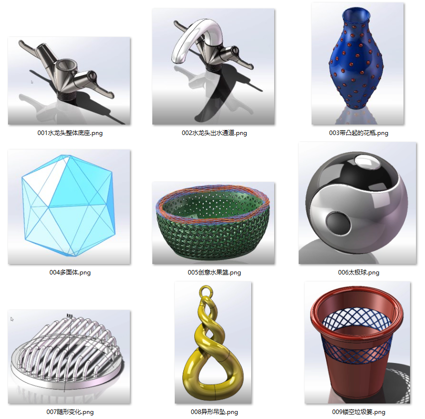 SolidWorks、AutoCAD、UGNX、Pro/E、Creo、CATIA、Inventor、SolidEdge答疑及产品代做