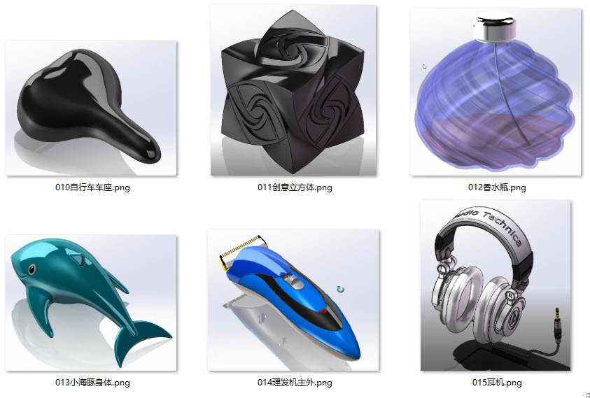 SolidWorks、AutoCAD、UGNX、Pro/E、Creo、CATIA、Inventor、SolidEdge答疑及产品代做