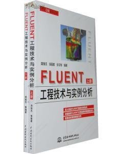 多尺度仿真咨询与培训服务